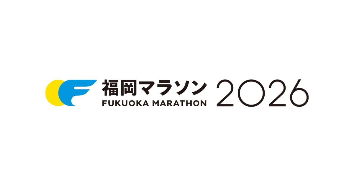 Fukuoka Marathon — imagem do organizador