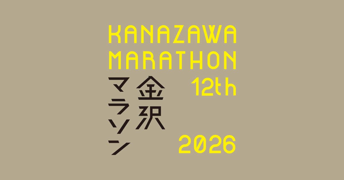 Kanazawa Marathon — imagem do organizador