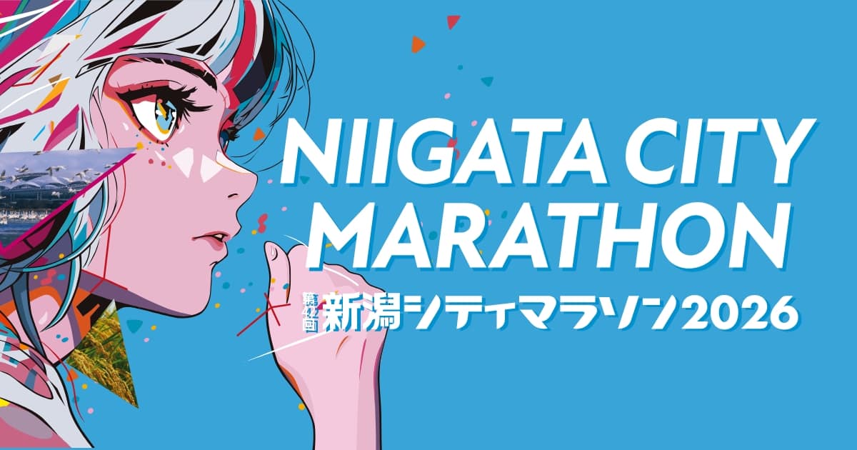 Niigata City Marathon — imagem do organizador